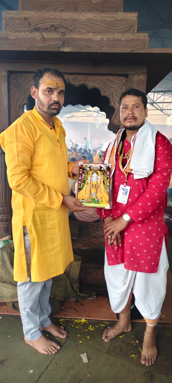 रोगनाश पूजा - माँ बगलामुखी मंदिर में
