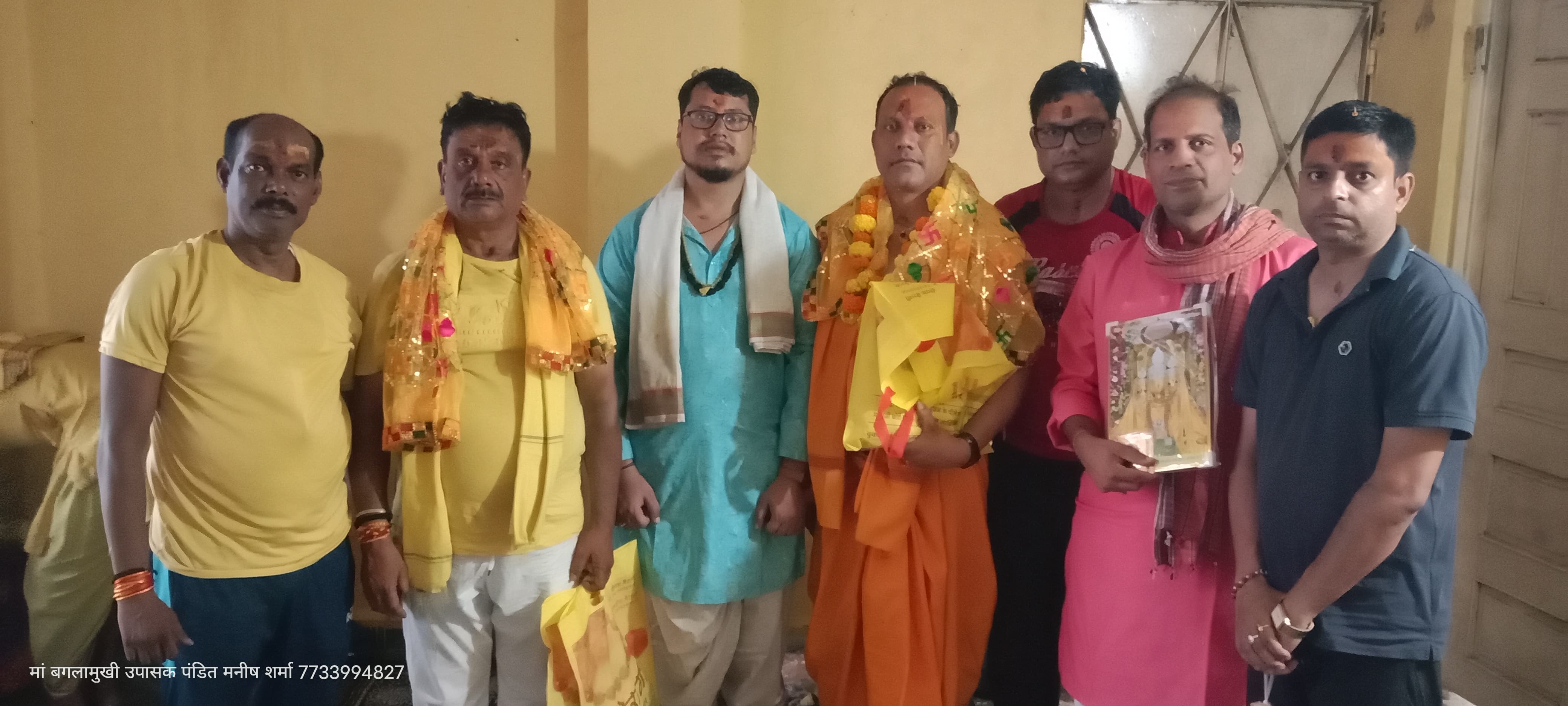 पति वशीकरण पूजा - माँ बगलामुखी मंदिर में